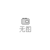 供應海口實驗臺 、海南實驗臺、鋼木實驗臺、全鋼實驗臺